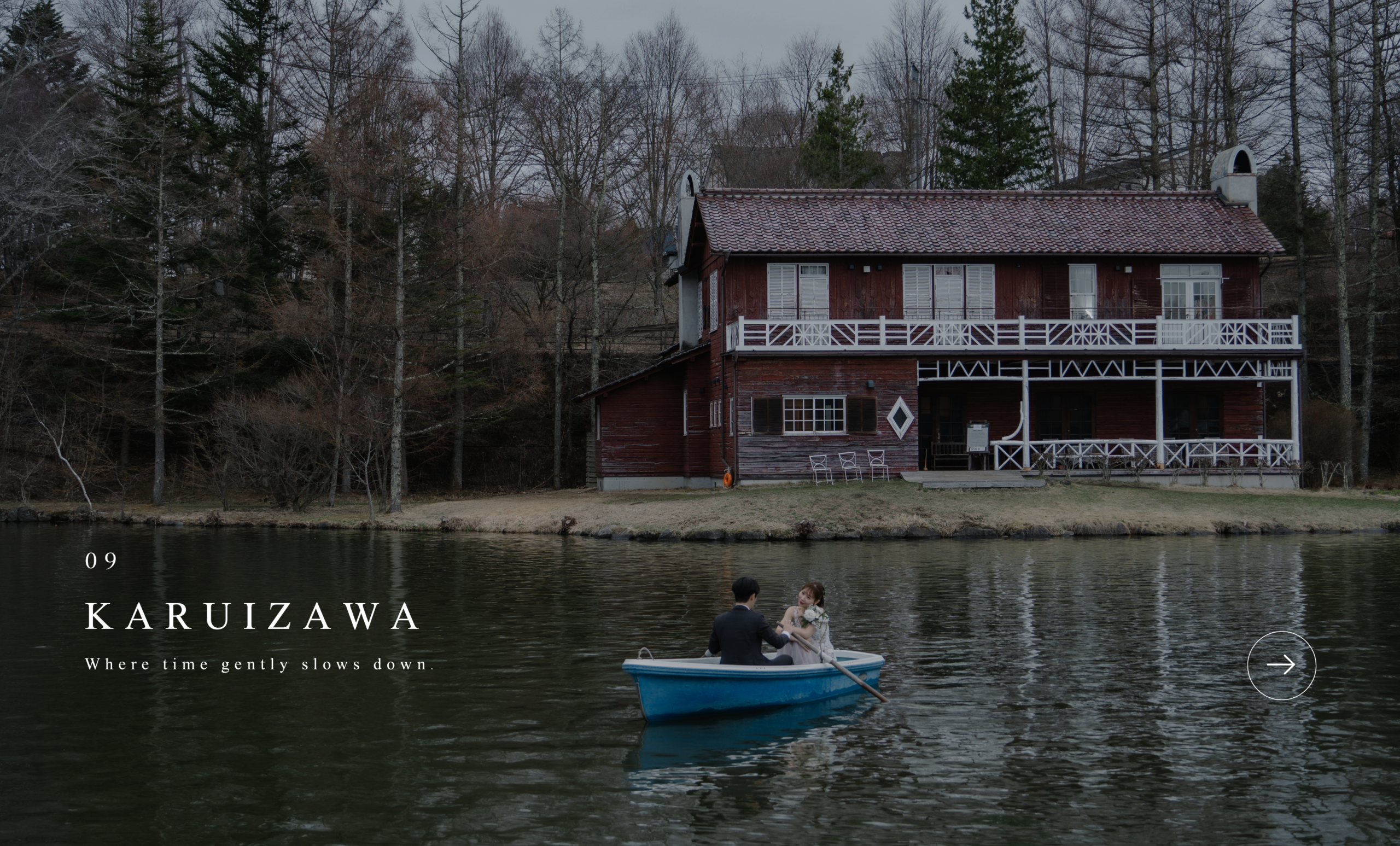 KARUIZAWA